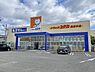周辺：ドラックユタカ 亀岡中央店まで642m