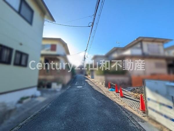 その他を拡大表示