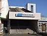 周辺：東海大学前駅(小田急 小田原線)まで1248m