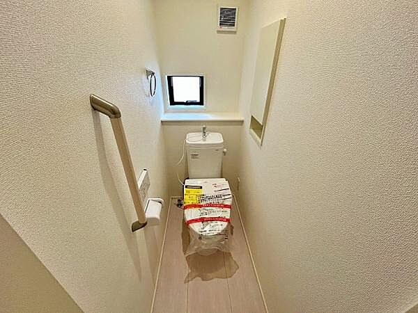 トイレを拡大表示