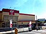 周辺：ロピア綾瀬店まで1635m