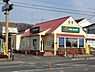 周辺：モスバーガー厚木とびお店まで628m