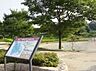周辺：県立座間谷戸山公園まで751m