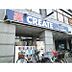 周辺：クリエイトエス・ディー相武台店まで807m