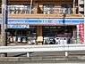 周辺：ローソン海老名かしわ台店まで844m