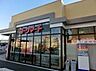 周辺：ヨークマート厚木インター店まで1570m