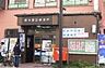 周辺：厚木妻田郵便局まで1132m
