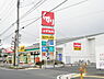 周辺：スギ薬局厚木愛甲店まで1385m