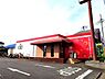 周辺：ガスト厚木白山店まで1196m