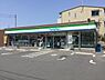 周辺：ファミリーマート寒川倉見東店まで797m