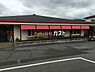 周辺：ガスト倉見店まで1685m
