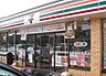 周辺：セブンイレブン海老名杉久保店まで785m