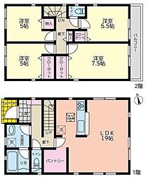寒川町一之宮1丁目