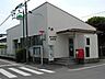 周辺：寒川駅前郵便局まで484m