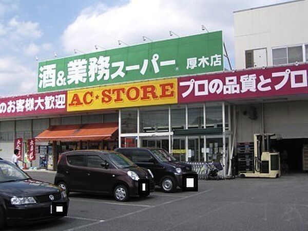 周辺を拡大表示