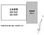 区画図：図面と現況が異なる場合は現況を優先します