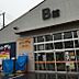 周辺：コーナンビーバープロ海老名店まで852m