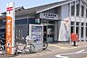 周辺：杉久保郵便局まで2072m