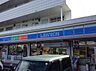 周辺：ローソン海老名東柏ヶ谷店まで541m