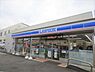 周辺：ローソン東京工芸大前店まで1371m