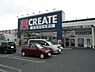 周辺：クリエイトエス・ディー厚木妻田店まで659m