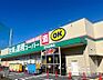 周辺：業務スーパー関目高殿店まで792m