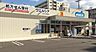 周辺：ウエルシア西淀川野里店まで1420m