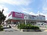周辺：Maxvalu淀川三国店まで867m