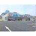 周辺：ウエルシア淀川三国本町店まで958m
