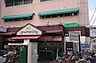 周辺：グルメシティ千船店まで844m