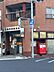 周辺：大阪野崎郵便局まで306m