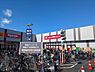 周辺：ロピア新高店まで1155m