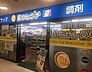 周辺：薬のヒグチ桃谷店まで249m