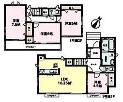 つくば市高見原1丁目　新築戸建て