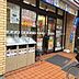 周辺：セブンイレブン新松戸駅前店まで1118m