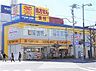 周辺：マツモトキヨシ小金店まで886m