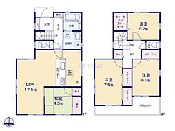 柏市増尾4丁目　4号棟　新築戸建