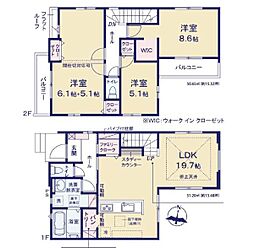 印西市高花5丁目　新築戸建