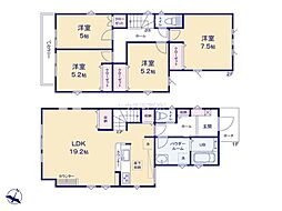 柏市西原1丁目　2号棟　新築戸建