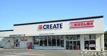 クリエイトエス・ディー松戸大金平二丁目店まで280m
