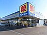 周辺：マツモトキヨシ柏酒井根店まで694m