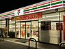 周辺：セブンイレブン新松戸北店まで744m