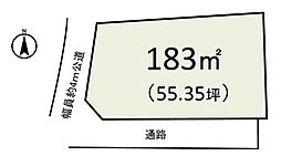 取手市米ノ井 売土地
