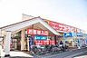周辺：サンドラッグ柏松葉町店まで541m