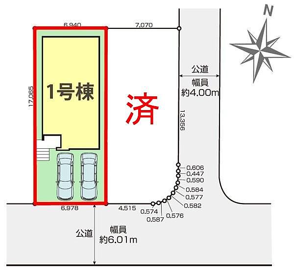その他を拡大表示
