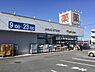 周辺：マツモトキヨシ柴崎台店まで1700m