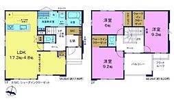 つくば市前野 新築戸建
