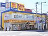 周辺：マツモトキヨシ小金店まで957m