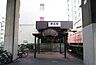 周辺：幸谷駅(流鉄 流山線)まで1760m