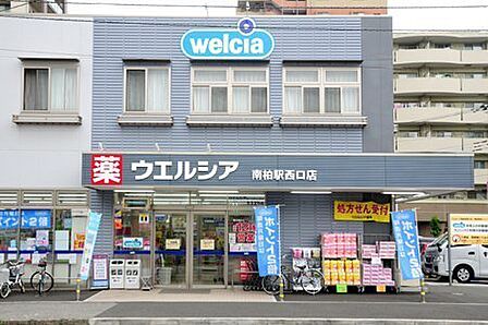 ウエルシア南柏駅西口店まで757m